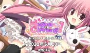 《魔卡魅恋！》中文版已于2022年5月20日发售！