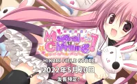 《魔卡魅戀！》中文版已於2022年5月20日發售！