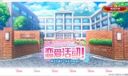 [3D]I社 恋爱活动/恋活 V5.1 汉化免安装版