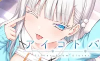 [AVG]愛語 -Silver Snow Sister- GPT3.5 機翻中文版