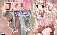 [RPG]魔法少女コノハ-LOLIQUE2GAIDEN V2.02 AI汉化版