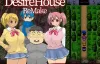 [RPG]DesireHouse Remake 漢化免安裝版