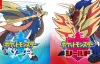 [RPG]寶可夢 劍/盾(Pokémon Sword / Pokémon Shield) 官方中文版