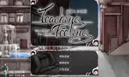 [PC/Android]奴隸少女希爾薇/奴隷との生活 -Teaching Feeling V3.0 美容無疤魔改漢化版