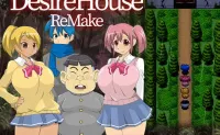 [RPG]DesireHouse Remake 漢化免安裝版