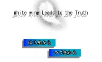 [AVG/吉里吉里]White wing Leads to the Truth 汉化免安装版