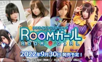 [3D、I社]御宅少女/Room Girl V1.01 +DLC 汉化整合免安装版