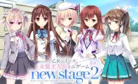 [AVG]乙女系列 主人公小剧场 New Stage2 汉化免安装版