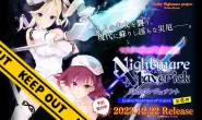 [AVG]Nightmare×Maverick～災厄的復醒者～ GPT3.5 機翻漢化版