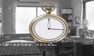 [RPG]時間停止！一按就能時停的懷錶 漢化免安裝版